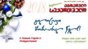 გილოცავთ 999999999999999999999