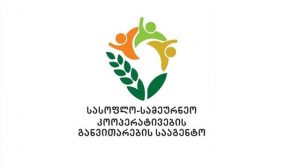 კოოოოოოოოოოოოოო