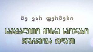 Qeda qeda