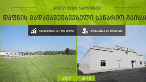 ცხოორწყოადკლფჯასდფ