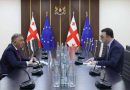 სააქციო საზოგადოება მინა