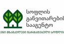 სააგენტო მლადლფჯასლ