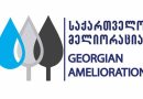 მელიორაცია ლაკჯდფლკასჯდფ