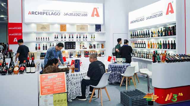 გამოფენა ღვინის ჩინეთში