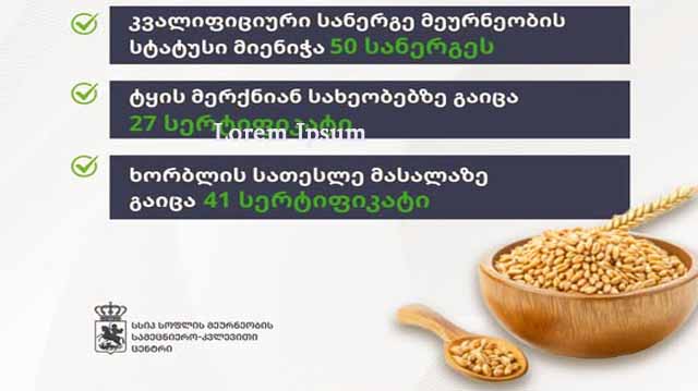 კვლევითი ცენტრი ლ