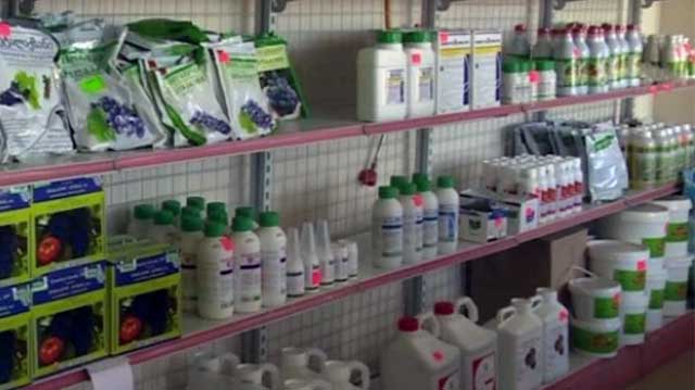 პესტიციდებ ია ლაკჯდფლასჯკ