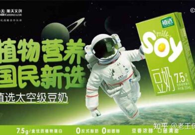 კოსმოსური სოიო ლაკდჯლფკასჯდ