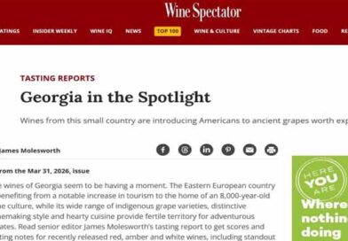 პოპულარული ამერიკული ღვინის გამოცემა „wine spectator“