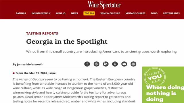 პოპულარული ამერიკული ღვინის გამოცემა „wine spectator“