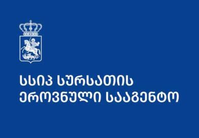 სურსათის უვნებლობა