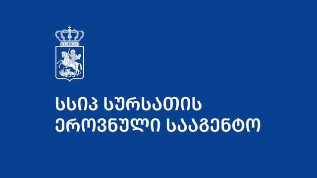 სურსათის უვნებლობა