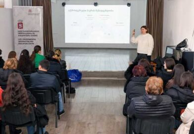 გარემოსდაცვით ინფო ცენტრი