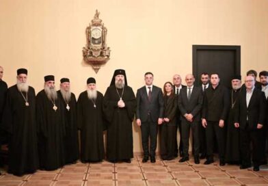 საპატრიარქოს ტყის კომისია