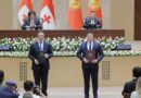 აქართველოს და ყირგიზეთის  რესპუბლიკას შორის