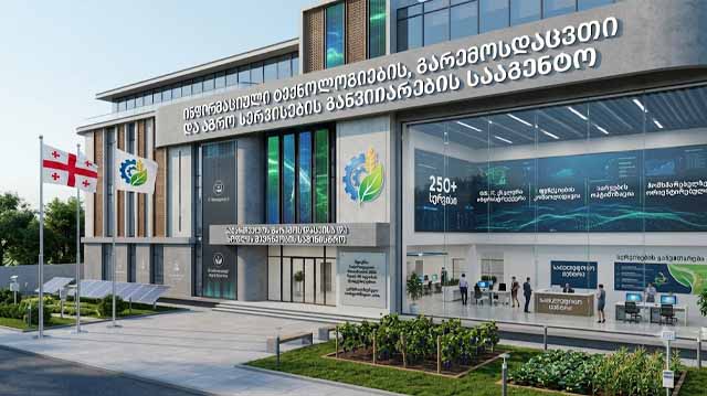 ტექნოლოგიების სააგენტო ლაკდფლასკდ