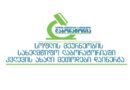ლაბორატორია კვლევის ახალი მეთოდი