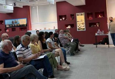 მევენახეობის ციფრული ....