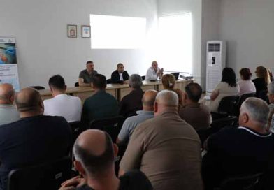 სახელმწიფო ლაბორატორია