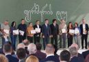 ფერმერის დღე